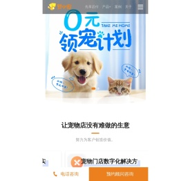 聚刻先享,聚刻先享(厦门)科技有限公司官方网站
