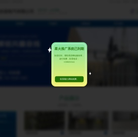 母线槽,密集型母线槽,封闭母线槽,桥架,铝合金桥架,支吊架,铜铝共晶母线