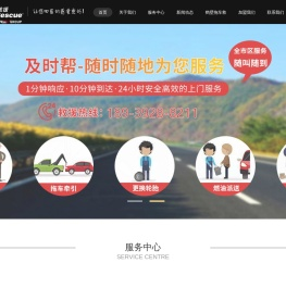 鹤壁市优优汽车服务有限公司河南鹤壁新区