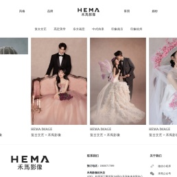 HEMA禾馬影像艺术