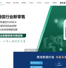 广东有为控股集团有限公司