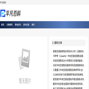 哈尔滨不锈钢水箱