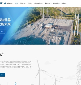 上海莫克电子技术有限公司