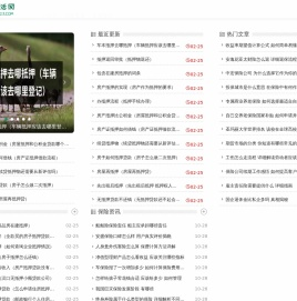 贷款计算器