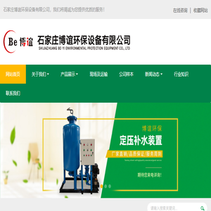 分集水器厂家