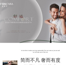 佛山市智信家居有限公司,宜柏芬家居