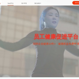 爱活力