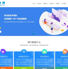 北京小程序开发