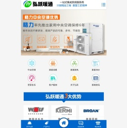 联系我们利博公司客服19995989992