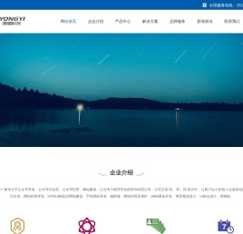 上海公众号代运营