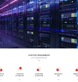 SSTURING｜神速信息