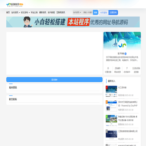 饺子导航(jzapp.cn)