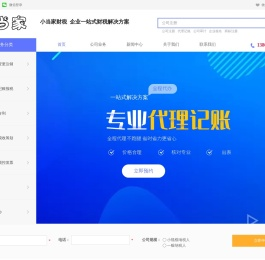 昆山注册公司