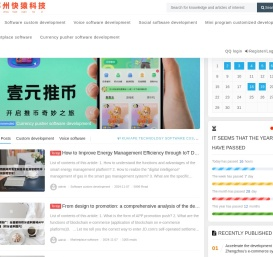 郑州小程序开发