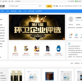 清环网