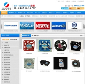 微型散热风扇,增压散热风扇,散热风扇定制,深圳市胜丰宏电子有限公司,4009920988