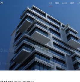 四川天誉物业管理有限公司