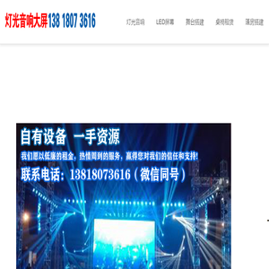 聚烯烃胶粘带