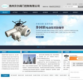 西门子电动执行器,罗托克电动执行器,阀门电动装置