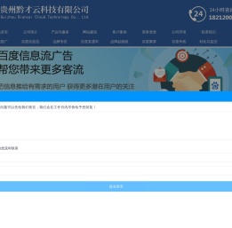 免费网页