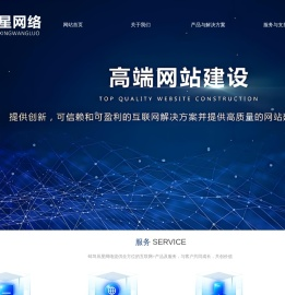 蚌埠网站建设丨蚌埠网站制作丨蚌埠软件开发