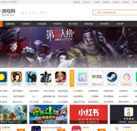psp99游戏网