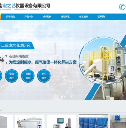 河南实验室洗瓶机