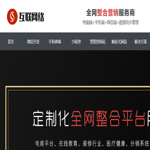 邦德世佳软件编程