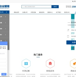 河南卓展企业管理咨询有限公司