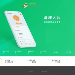 上海移卓