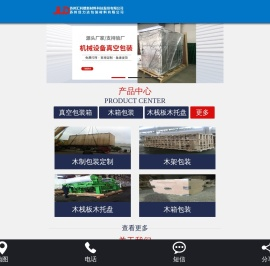 苏州汇利德新材料科技股份有限公司