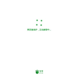 上好佳（中国）有限公司