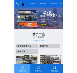 盆式橡胶支座,隔震橡胶支座,桥梁橡胶支座厂家,球形钢支座,阻尼减震器