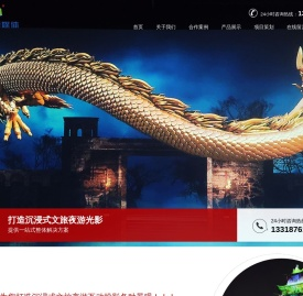 互动新媒体研发推广中心