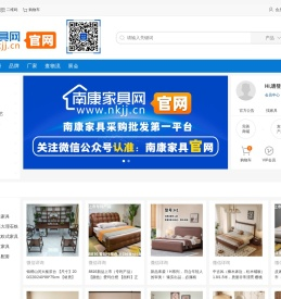 南康家具官网