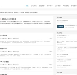 汇聚网
