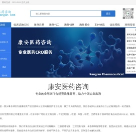 靶向药物之卡马替尼