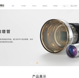 四川京辰智达科技有限公司