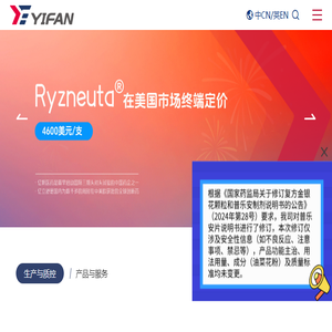 亿帆医药