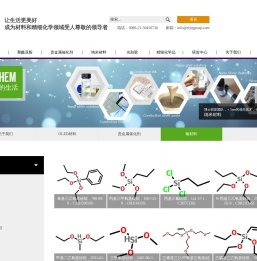 纳米银,氧化银,三氯化铱,富勒烯,氘代碘甲烷试剂
