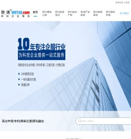 成都项目申报平台