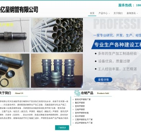 声测管生产厂家