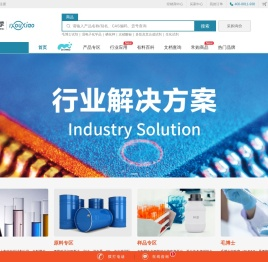 有料网
