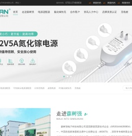 电源适配器,usb充电器,开关电源,车载充电器