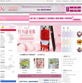 郑州鲜花,郑州花店订花送花,郑州鲜花预订,郑州美美花屋