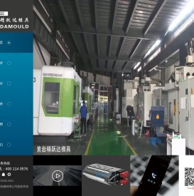 精跃达模具机械有限公司