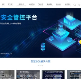 武汉迪赛威智能科技有限公司