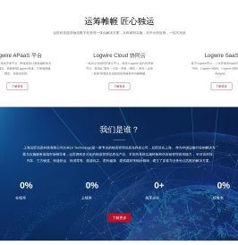 运匠科技官网