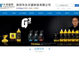 进口涂料飞机涂料德国Mipa,工业油漆,碳纤维