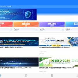 众科自然MeetConf觅汇议